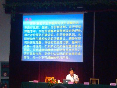 我校邀请如东高级中学张必忠校长来校作报告